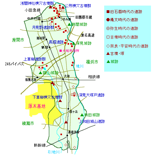 大和市の歴史地図
